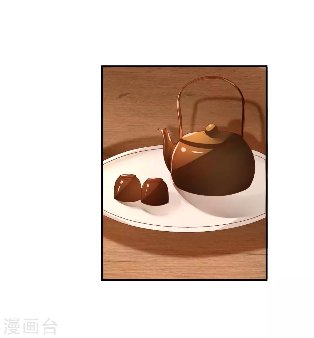 第74话 哦豁，误会了-第76话