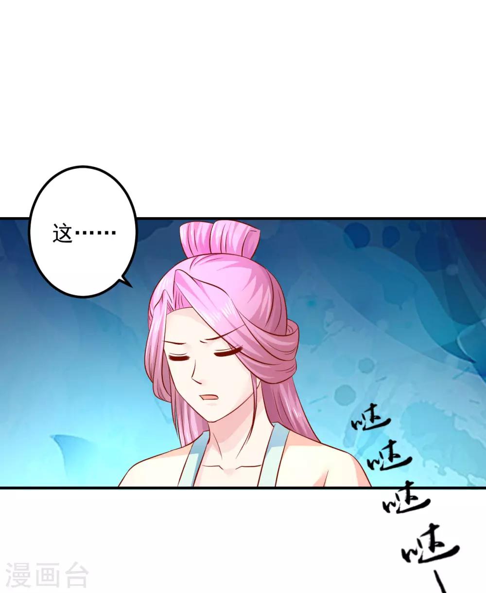 第76话 意外来客-第78话