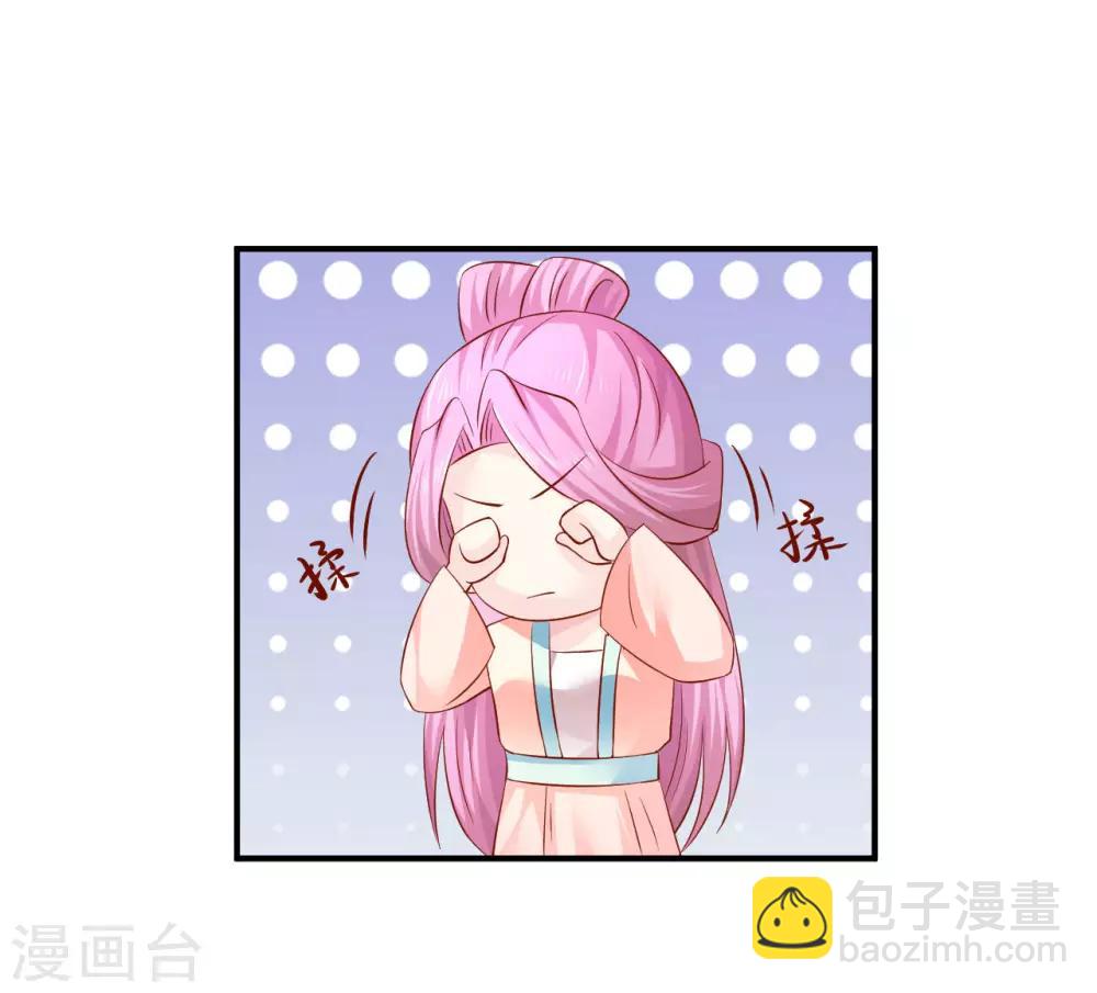 第76话 意外来客-第78话