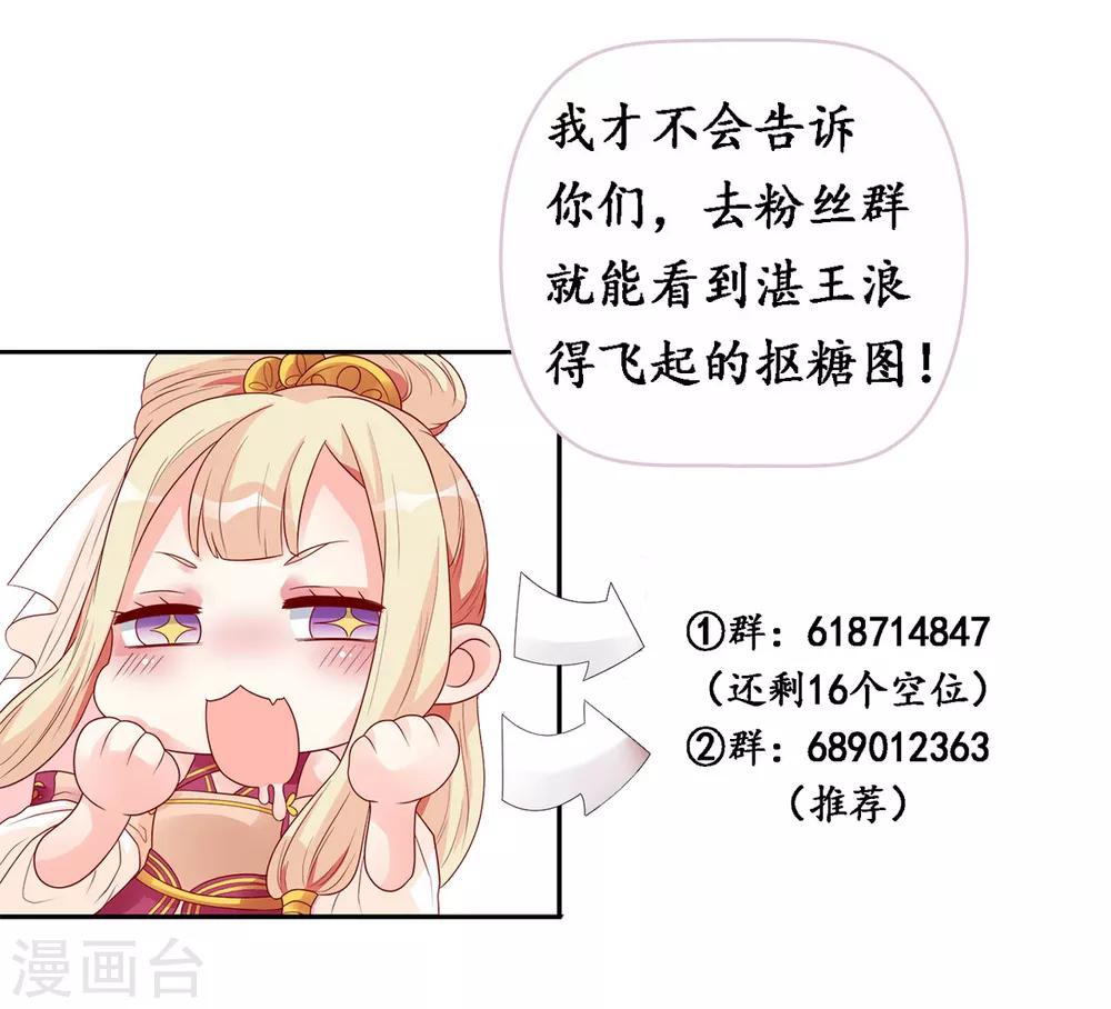 第76话 意外来客-第78话