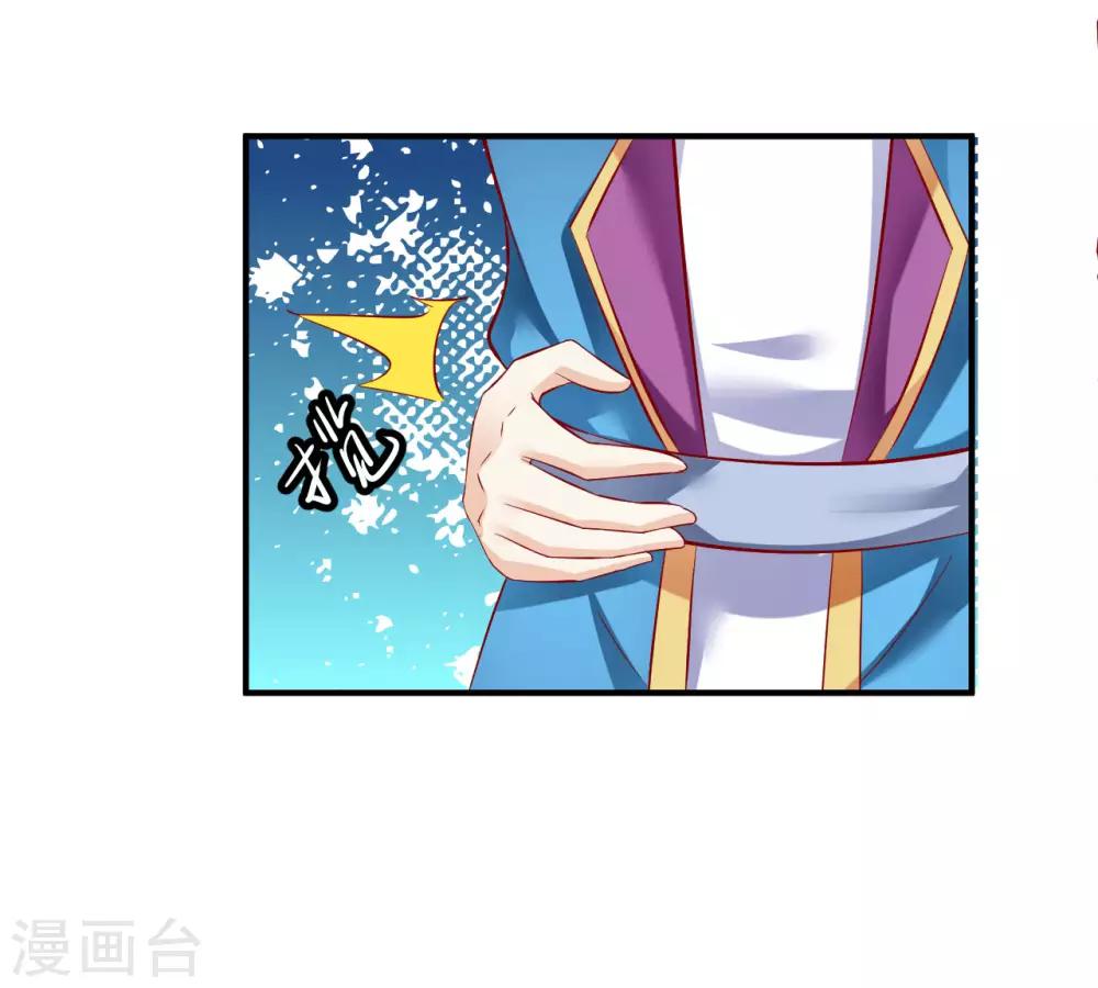 第78话 兄嘚，走路要看路啊-第80话
