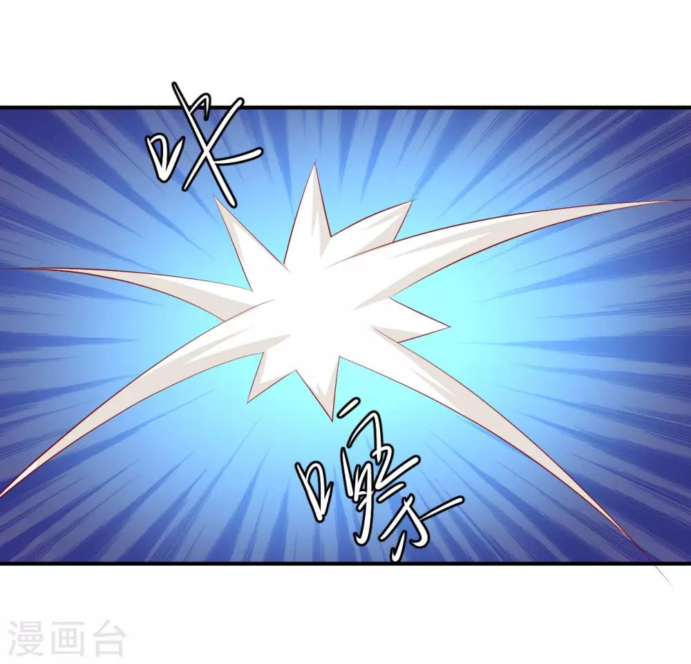 第78话 兄嘚，走路要看路啊-第80话
