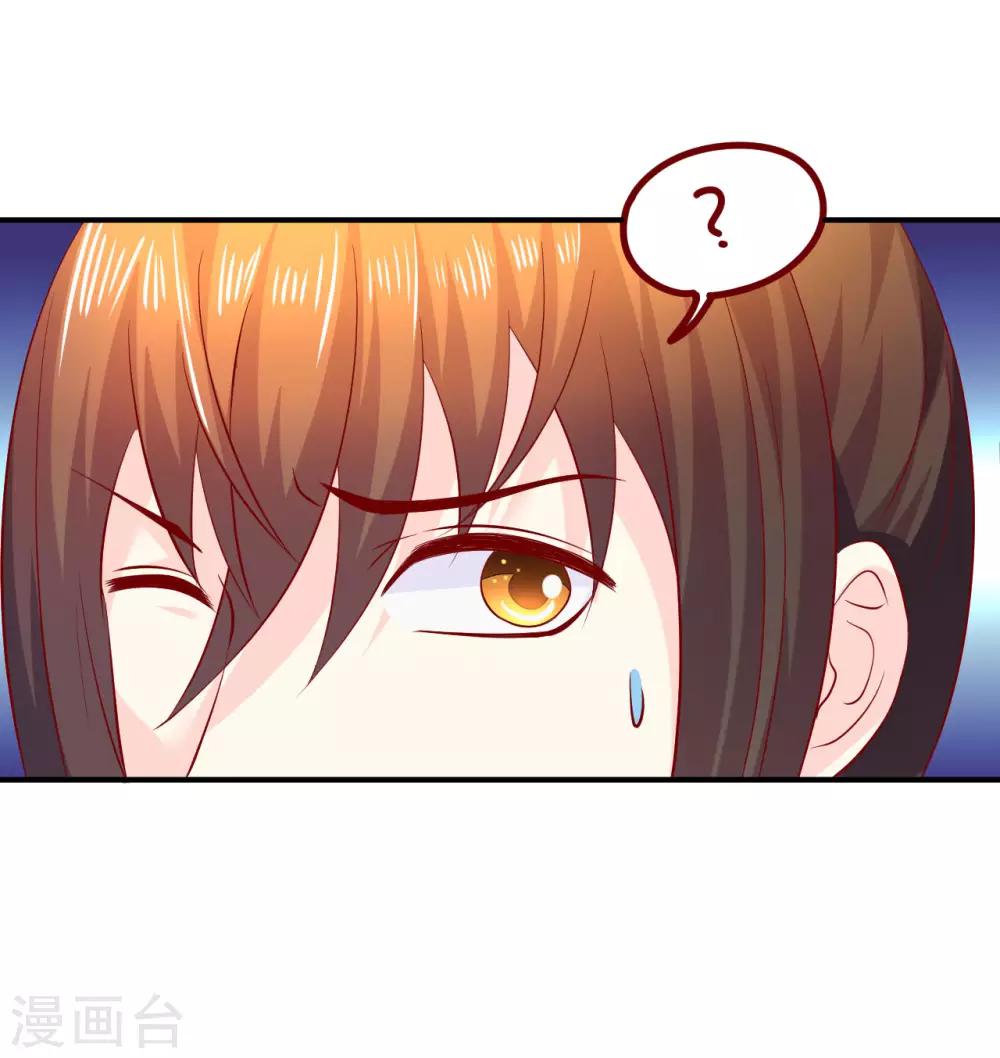 第78话 兄嘚，走路要看路啊-第80话