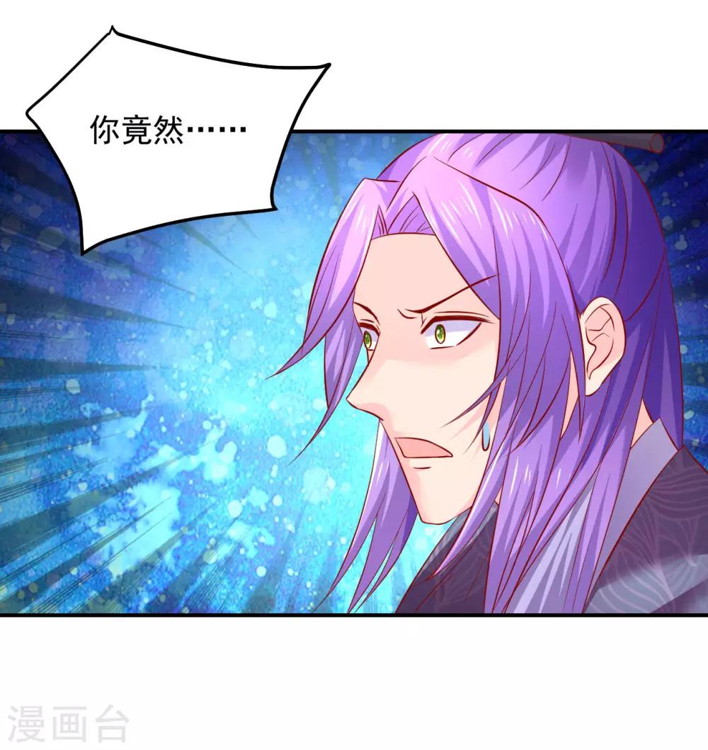 第80话 放弃抵抗吧-第82话