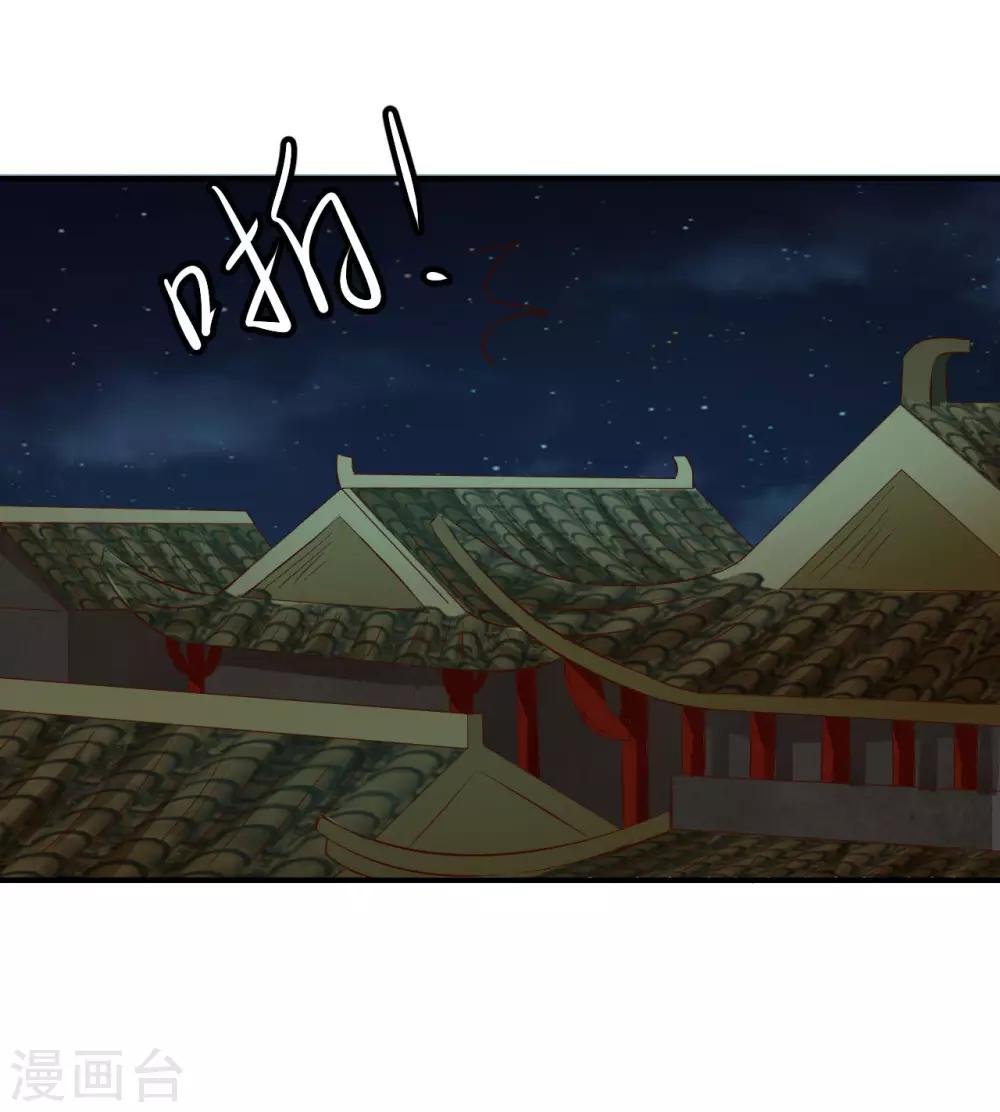 第82话 新的棋子-第84话