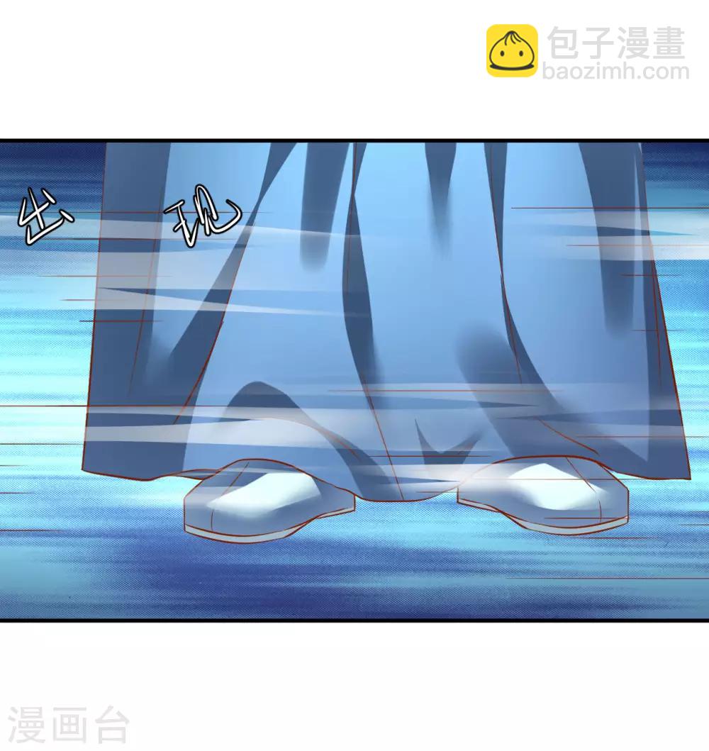 第82话 新的棋子-第84话