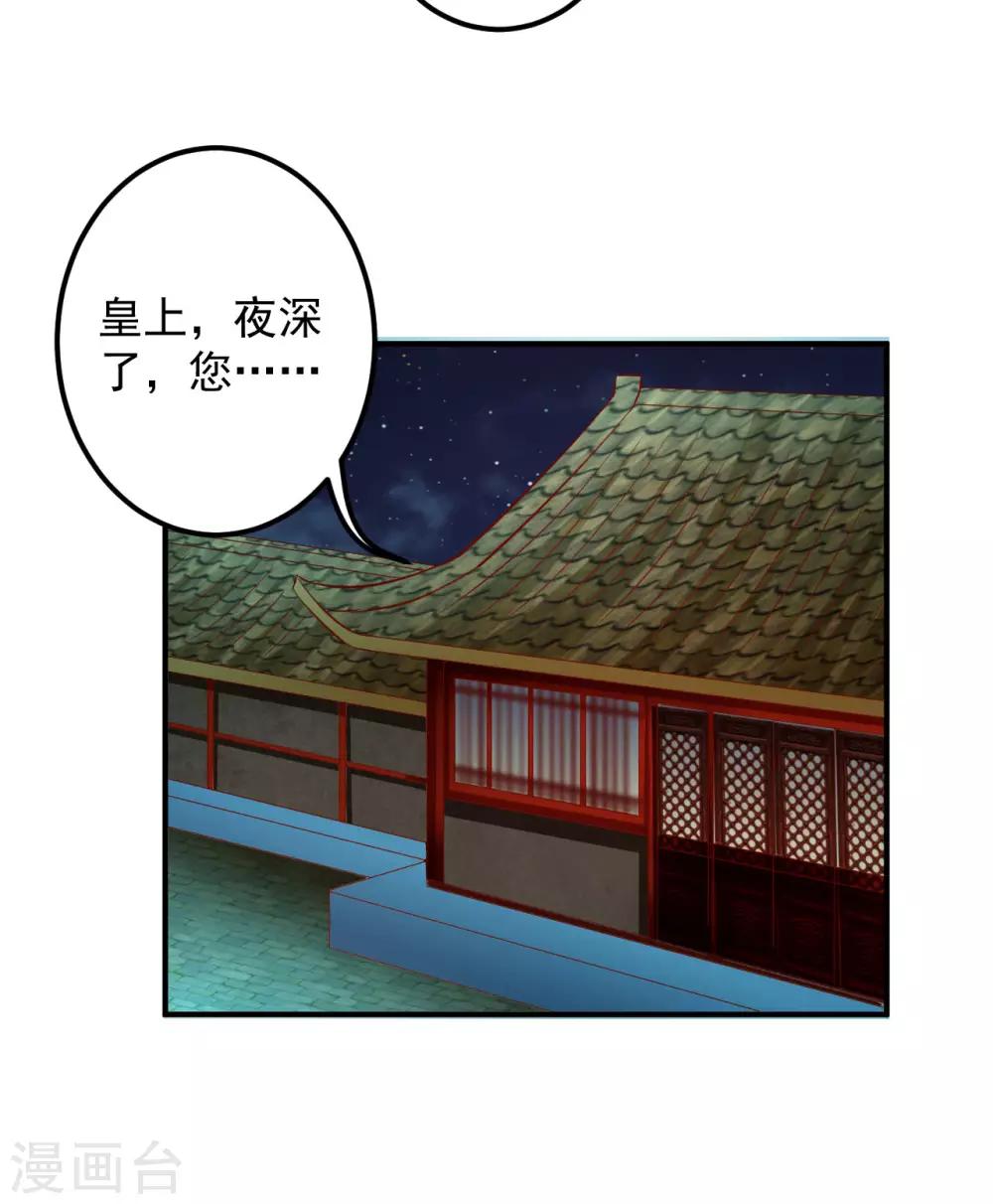 第84话 这话我不想再听第二次！-第86话