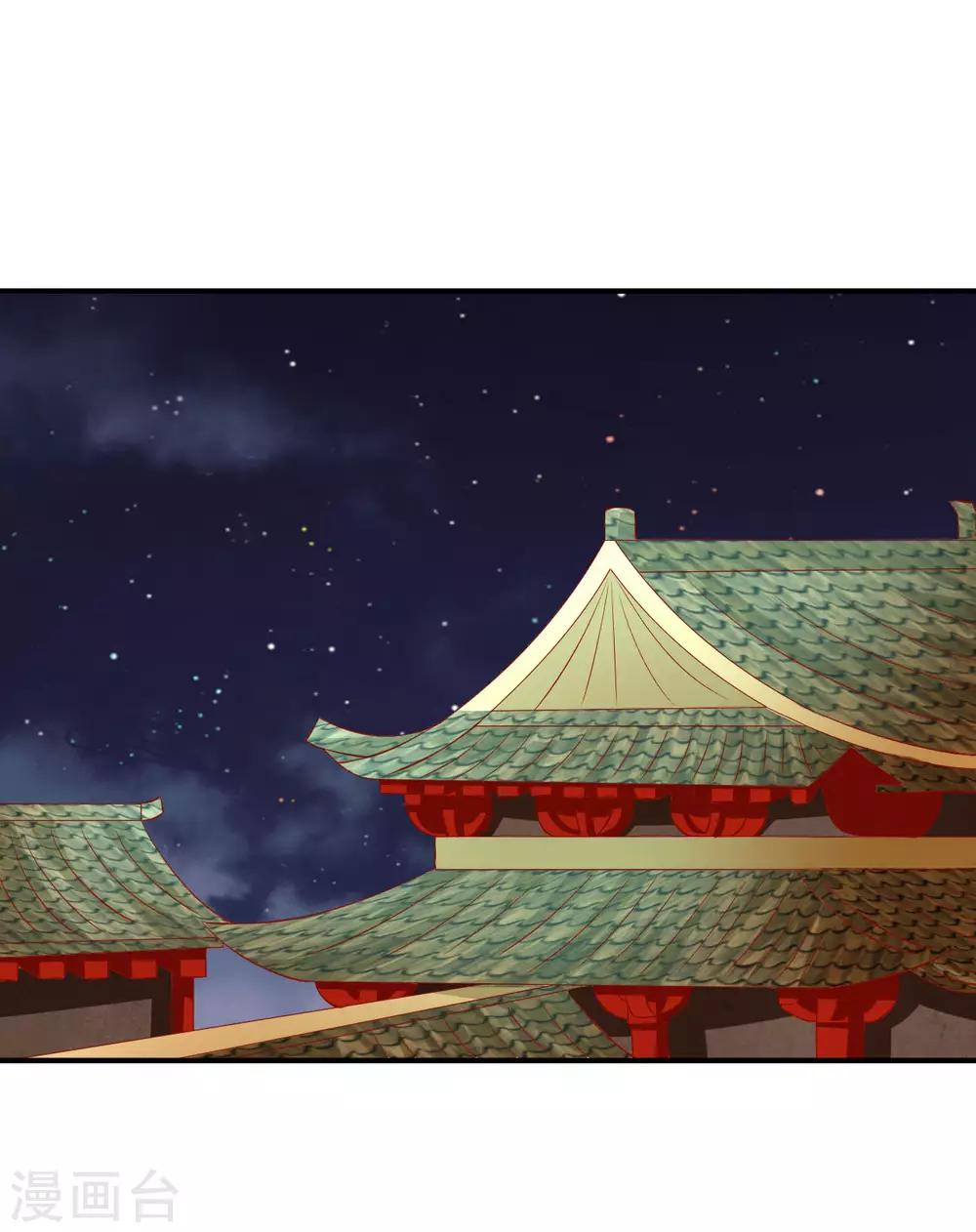 第84话 这话我不想再听第二次！-第86话