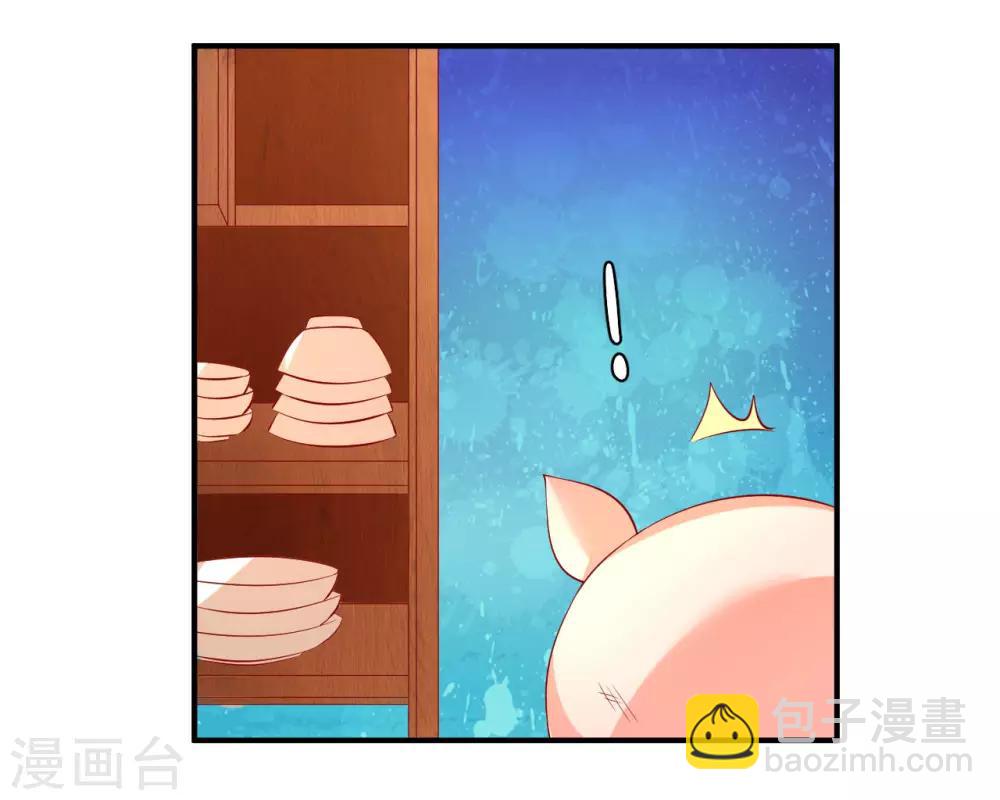 第86话 哇，拆家啦！-第88话