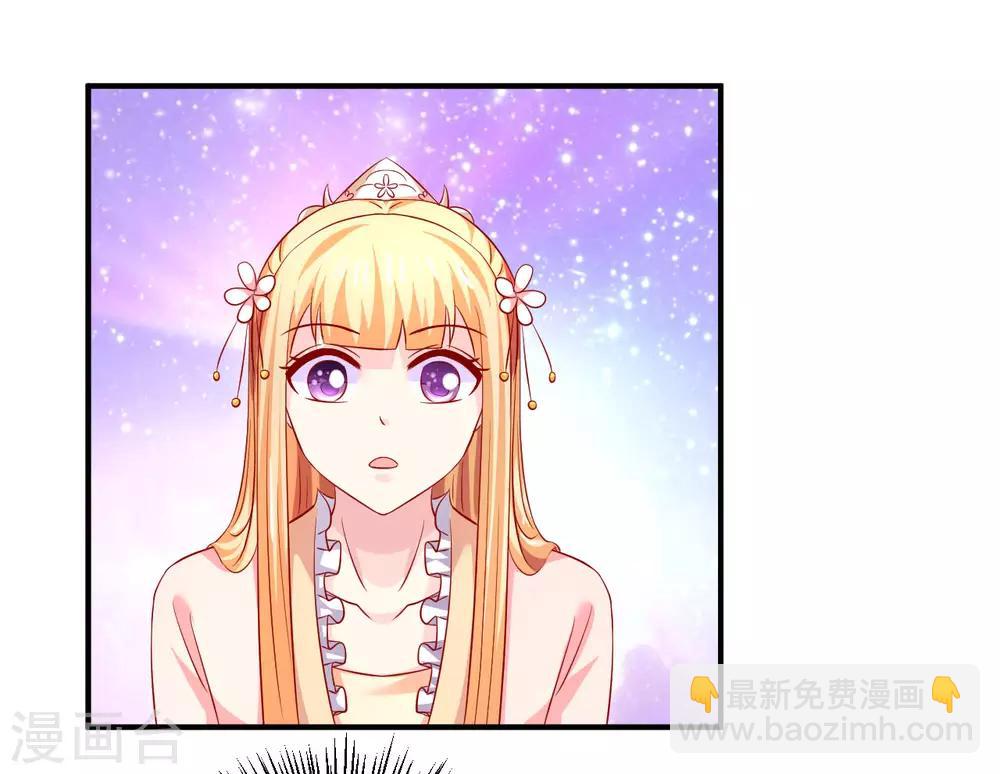 第86话 哇，拆家啦！-第88话