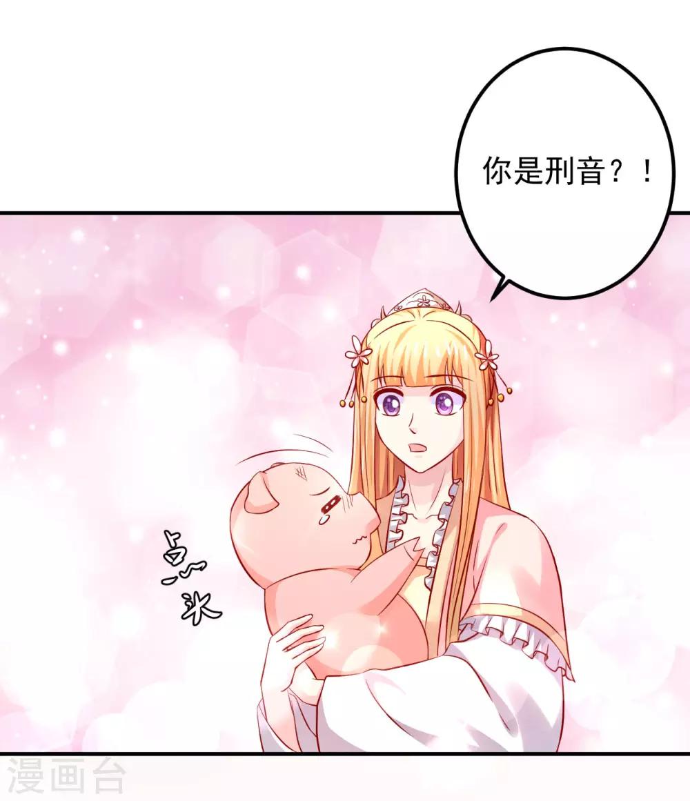 第86话 哇，拆家啦！-第88话