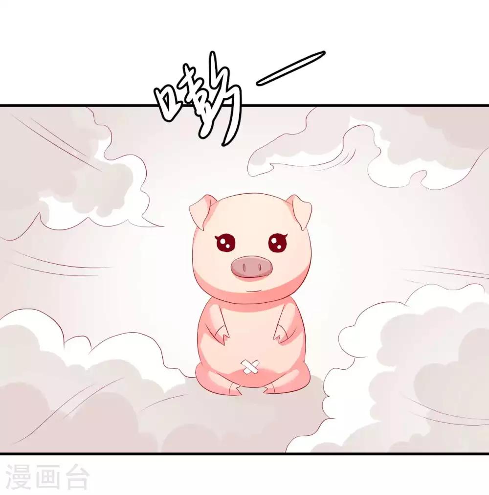 第88话 真的是你么？-第90话