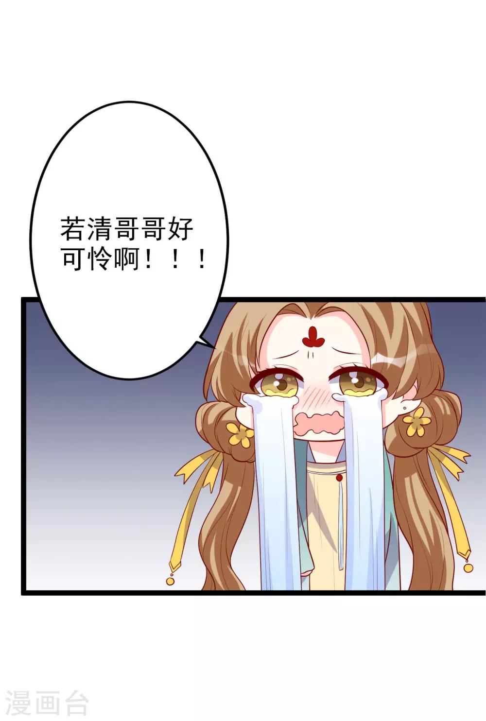第9话 满足你的任何要求-第10话