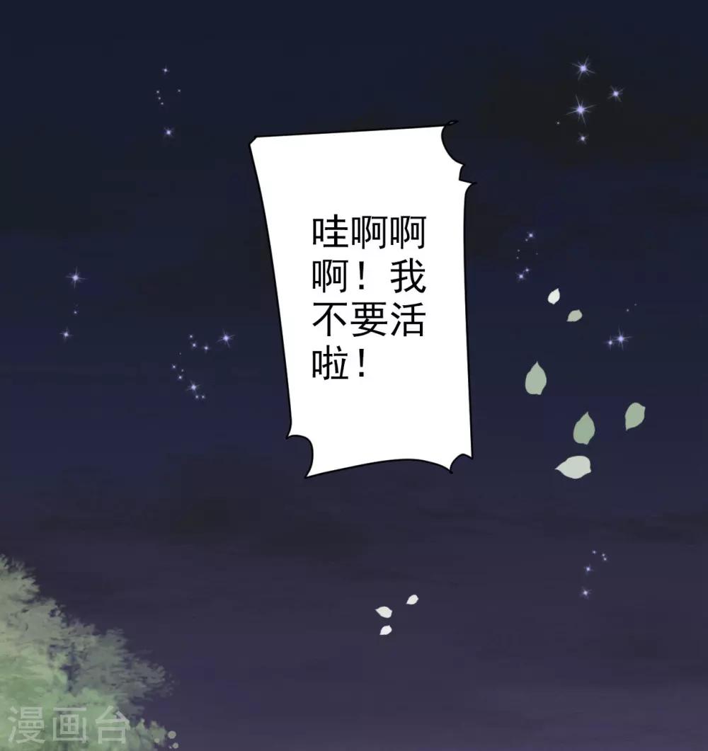 第9话 满足你的任何要求-第10话