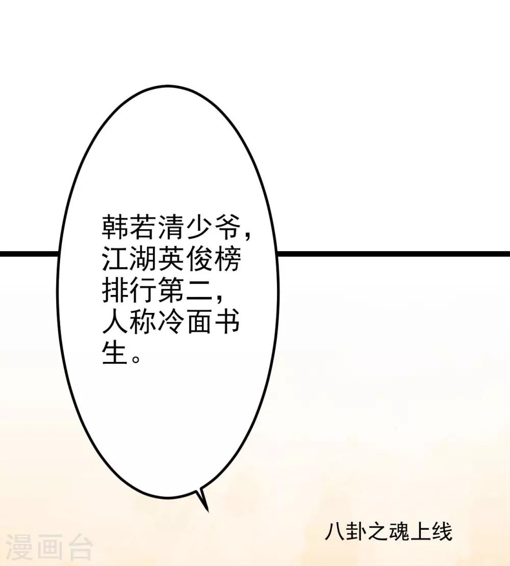 第9话 满足你的任何要求-第10话