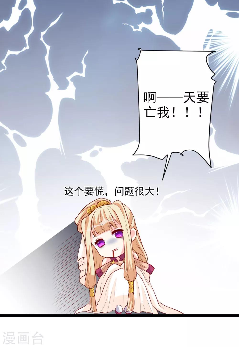 第9话 满足你的任何要求-第10话
