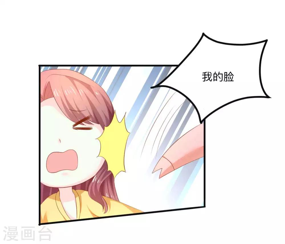 第90话 刑音，真的可以么？-第92话