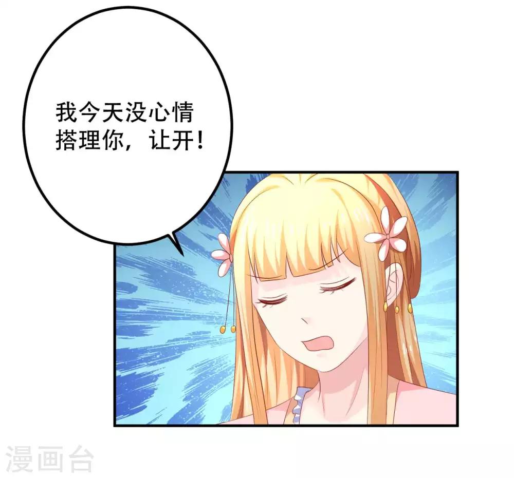 第90话 刑音，真的可以么？-第92话