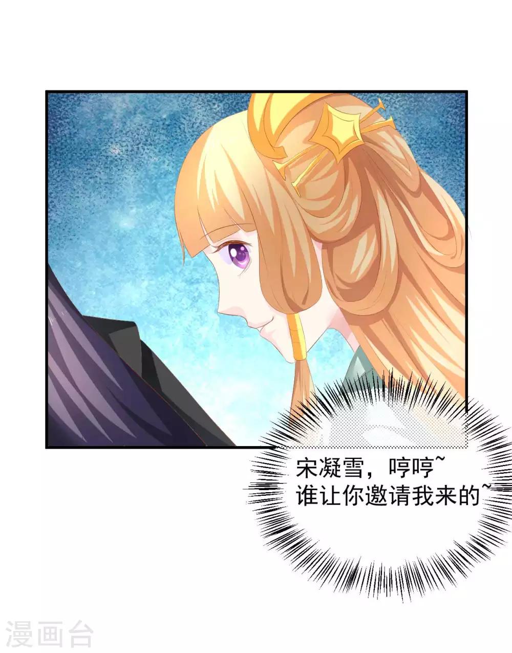 第92话 猝不及防的狗粮-第94话