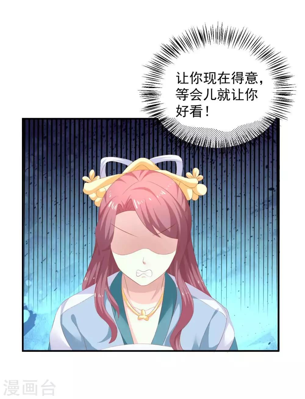 第92话 猝不及防的狗粮-第94话