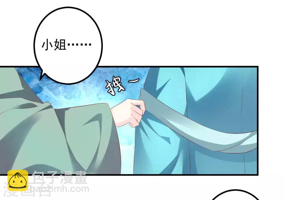 第92话 猝不及防的狗粮-第94话