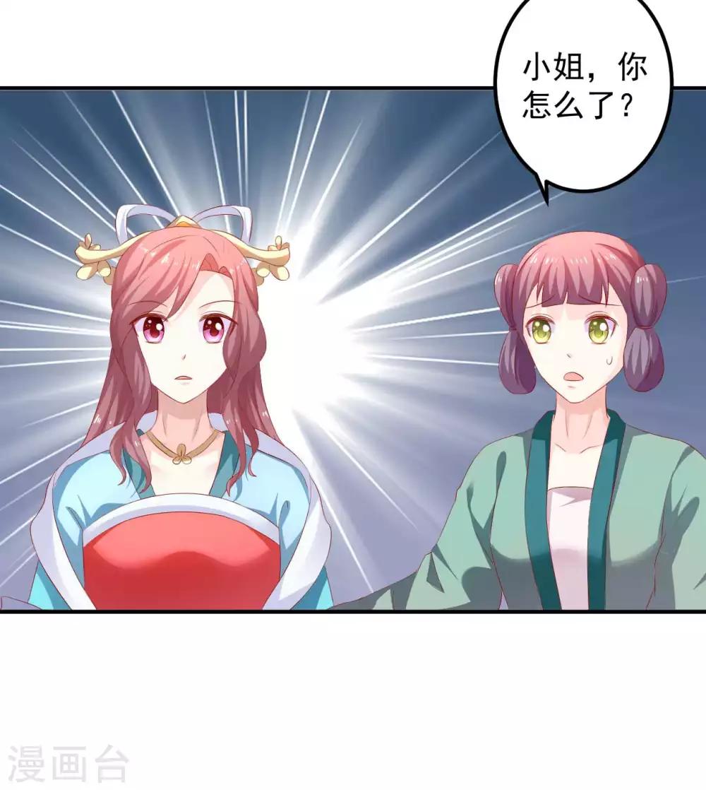 第92话 猝不及防的狗粮-第94话