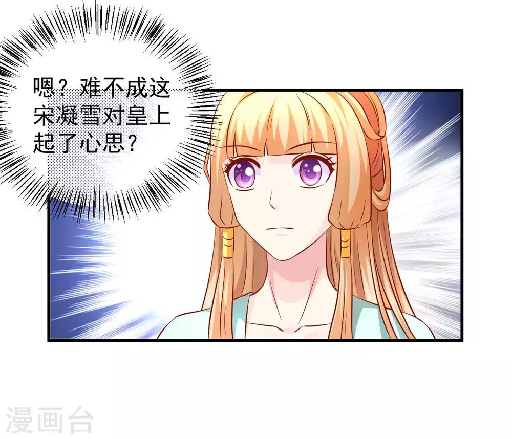 第92话 猝不及防的狗粮-第94话