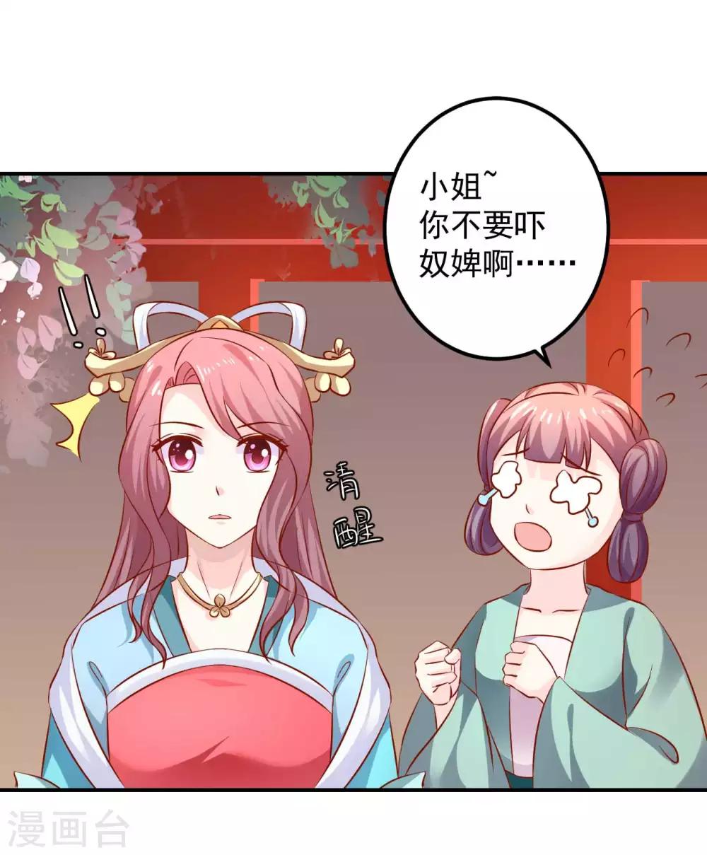 第92话 猝不及防的狗粮-第94话