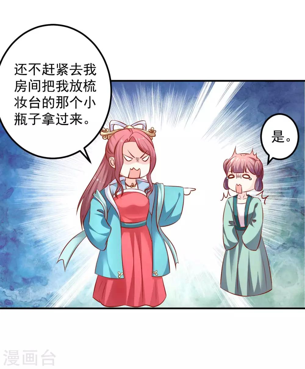 第92话 猝不及防的狗粮-第94话