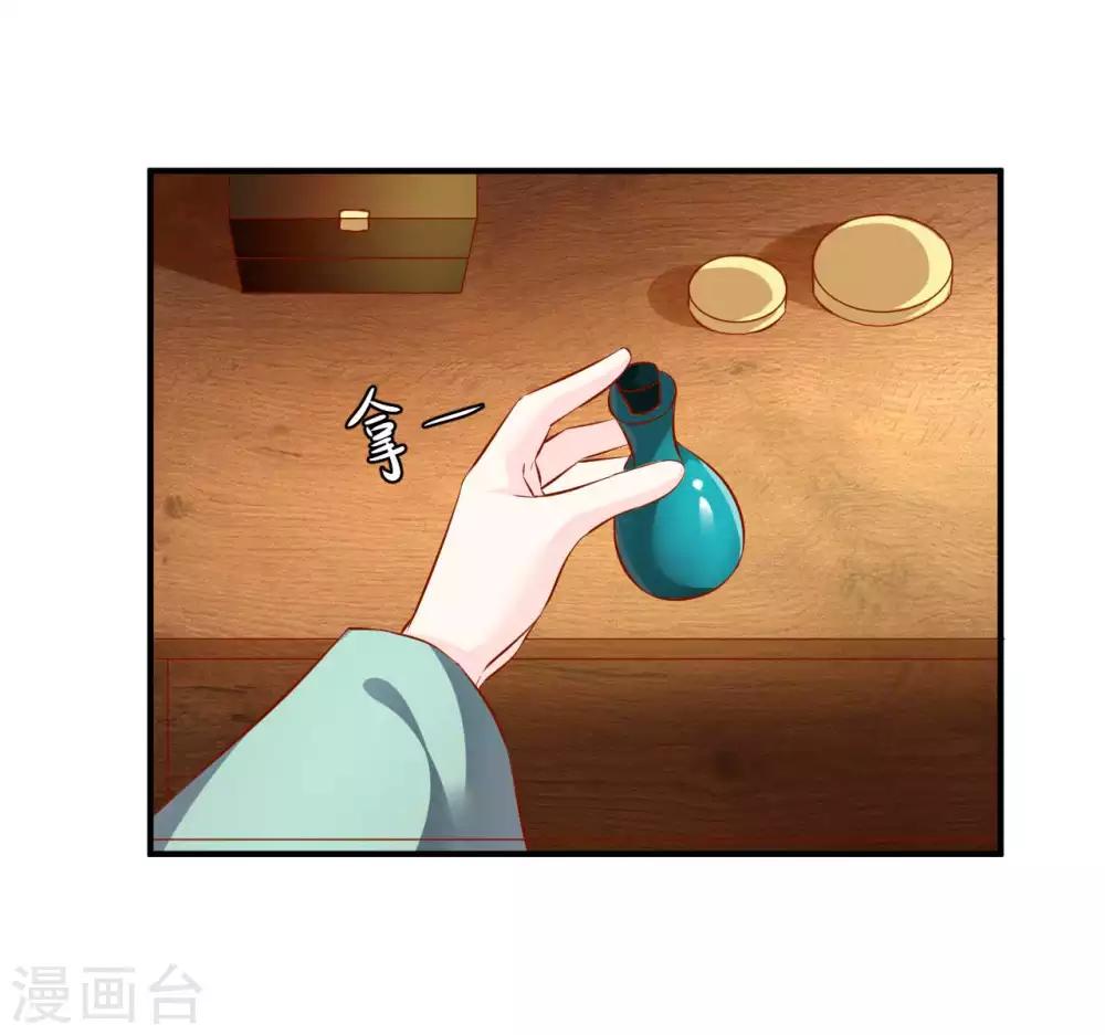 第92话 猝不及防的狗粮-第94话