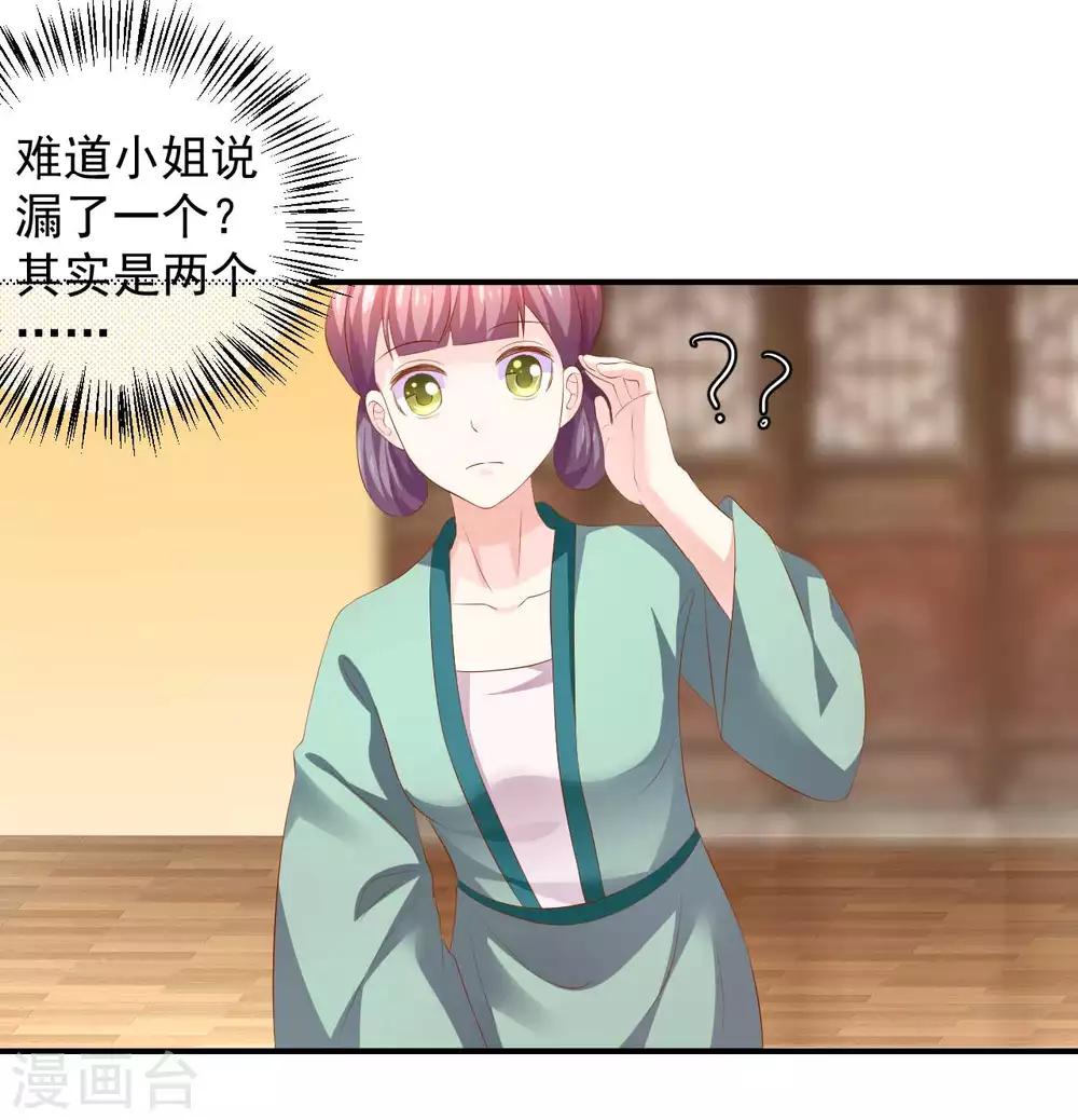 第92话 猝不及防的狗粮-第94话