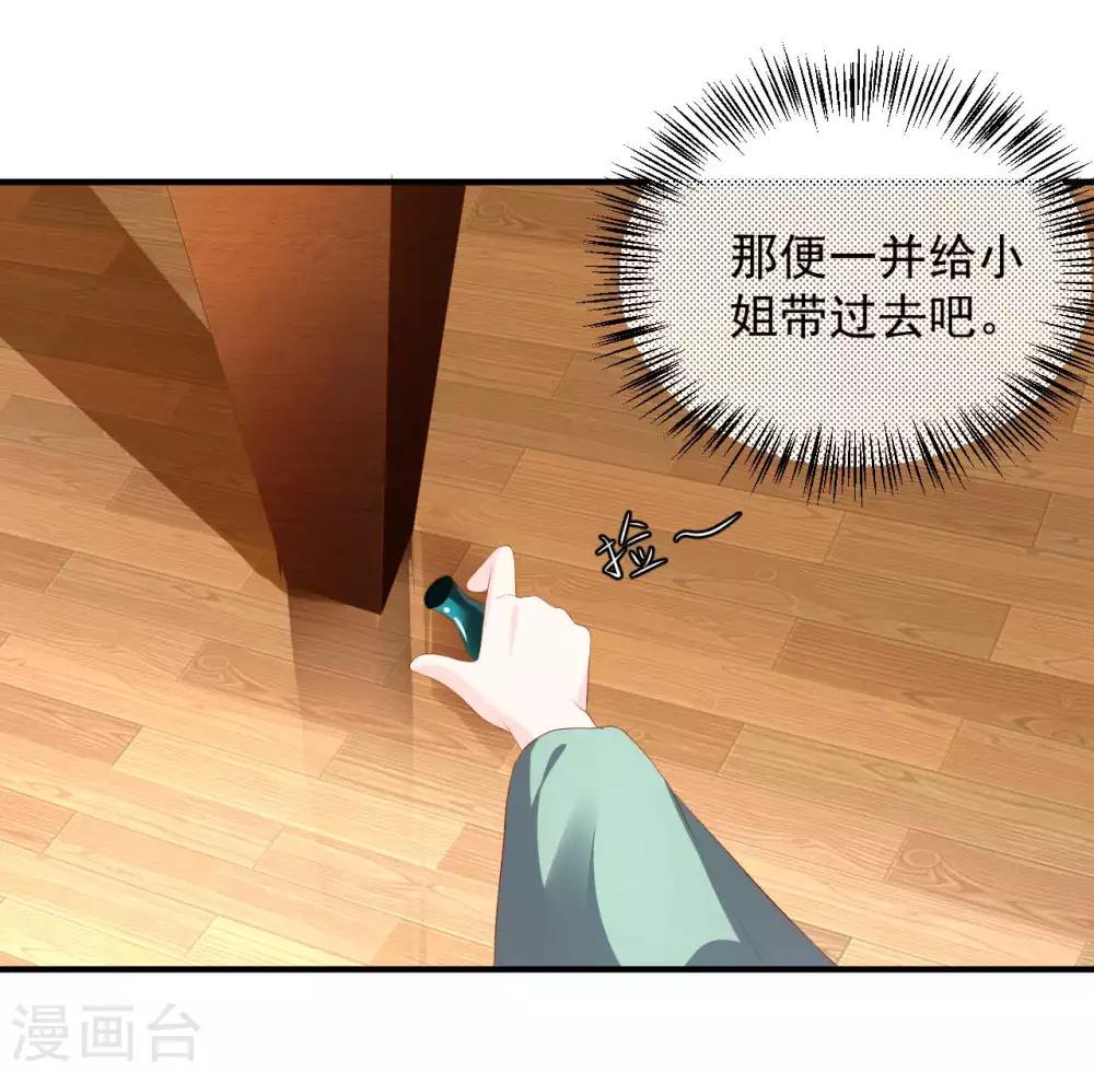 第92话 猝不及防的狗粮-第94话