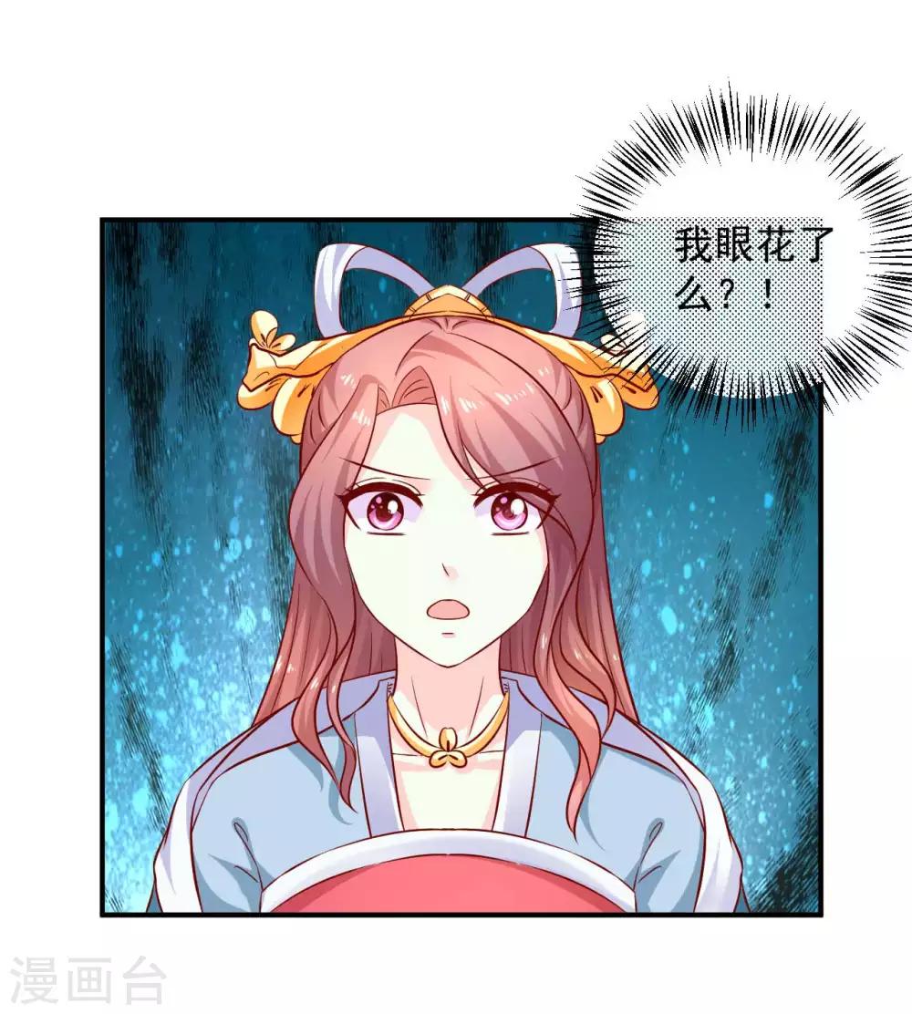 第92话 猝不及防的狗粮-第94话