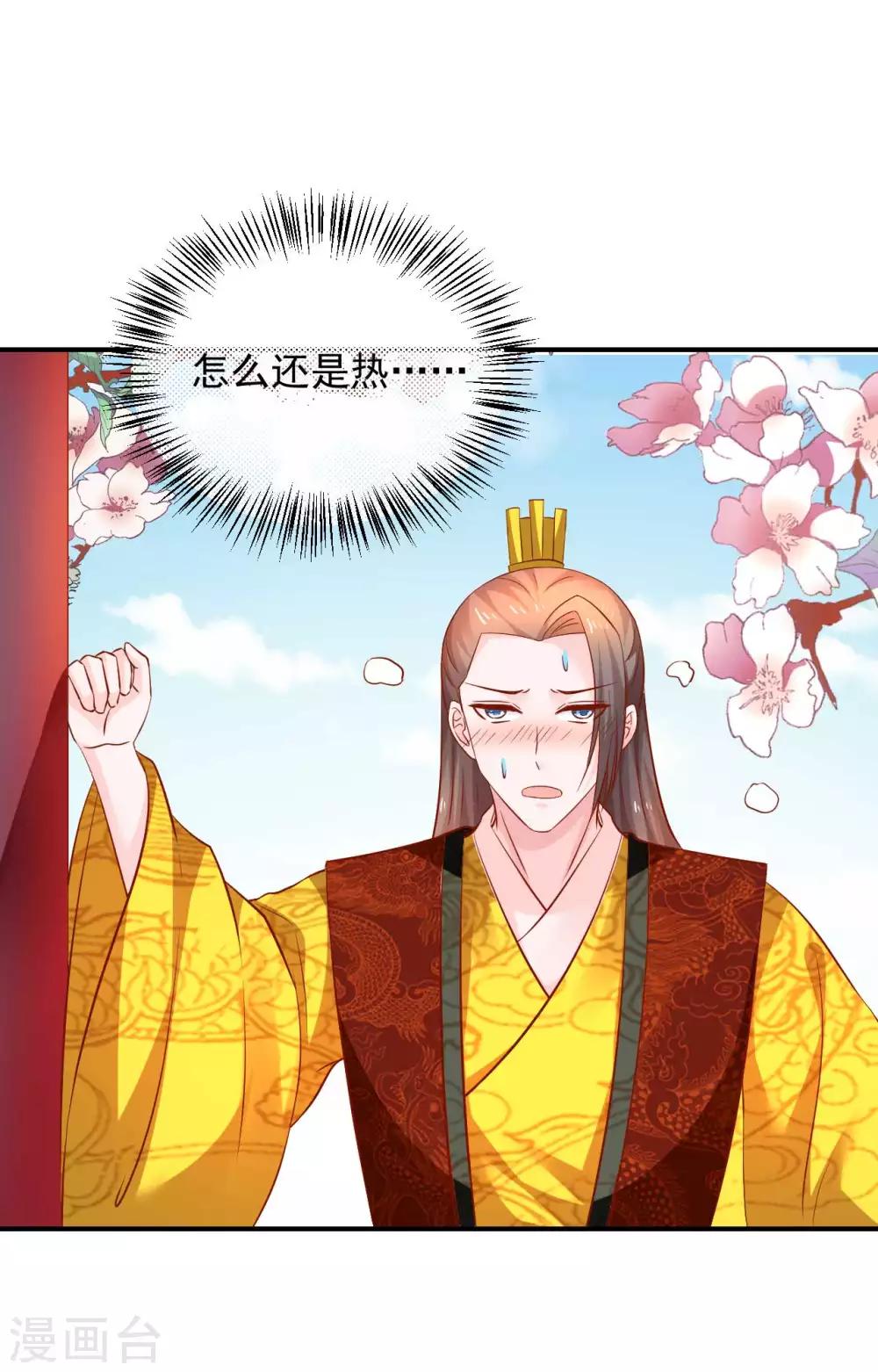 第94话 不好了，人不见了！-第96话