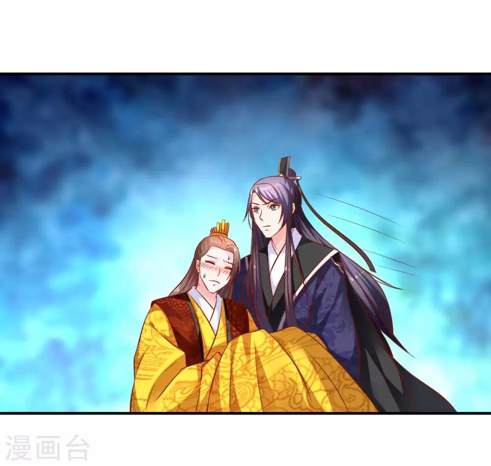 第94话 不好了，人不见了！-第96话