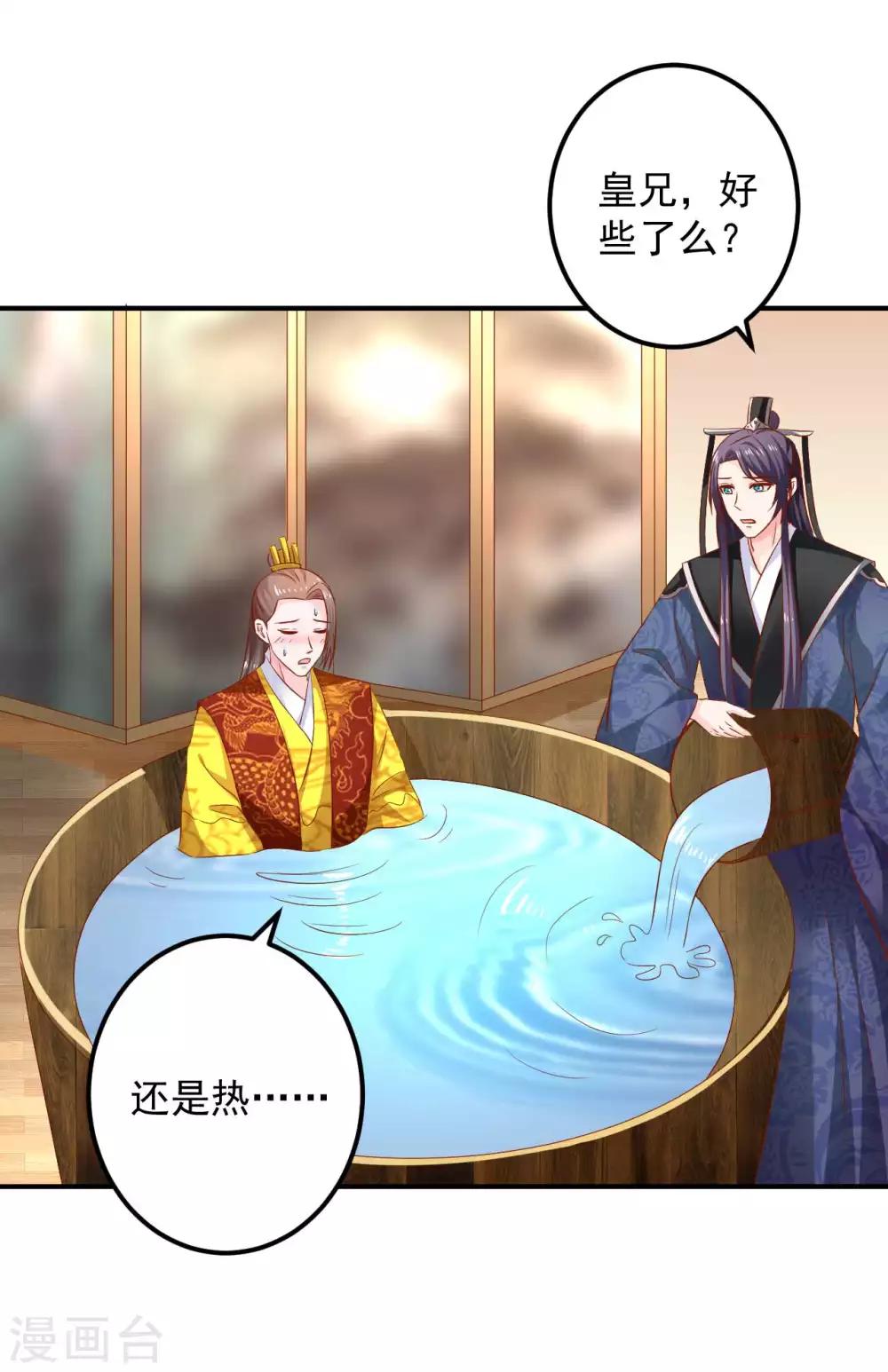第94话 不好了，人不见了！-第96话