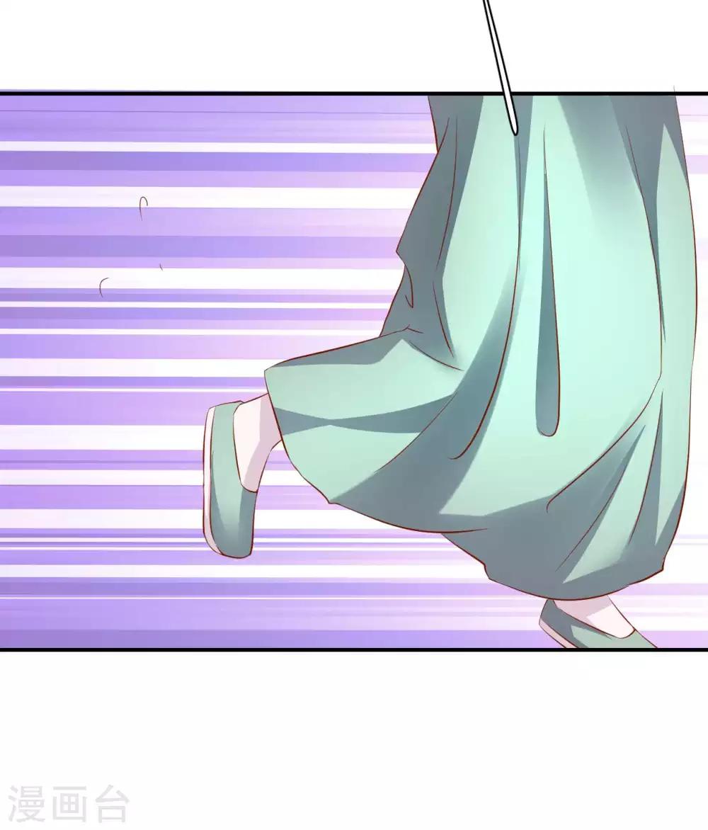 第94话 不好了，人不见了！-第96话