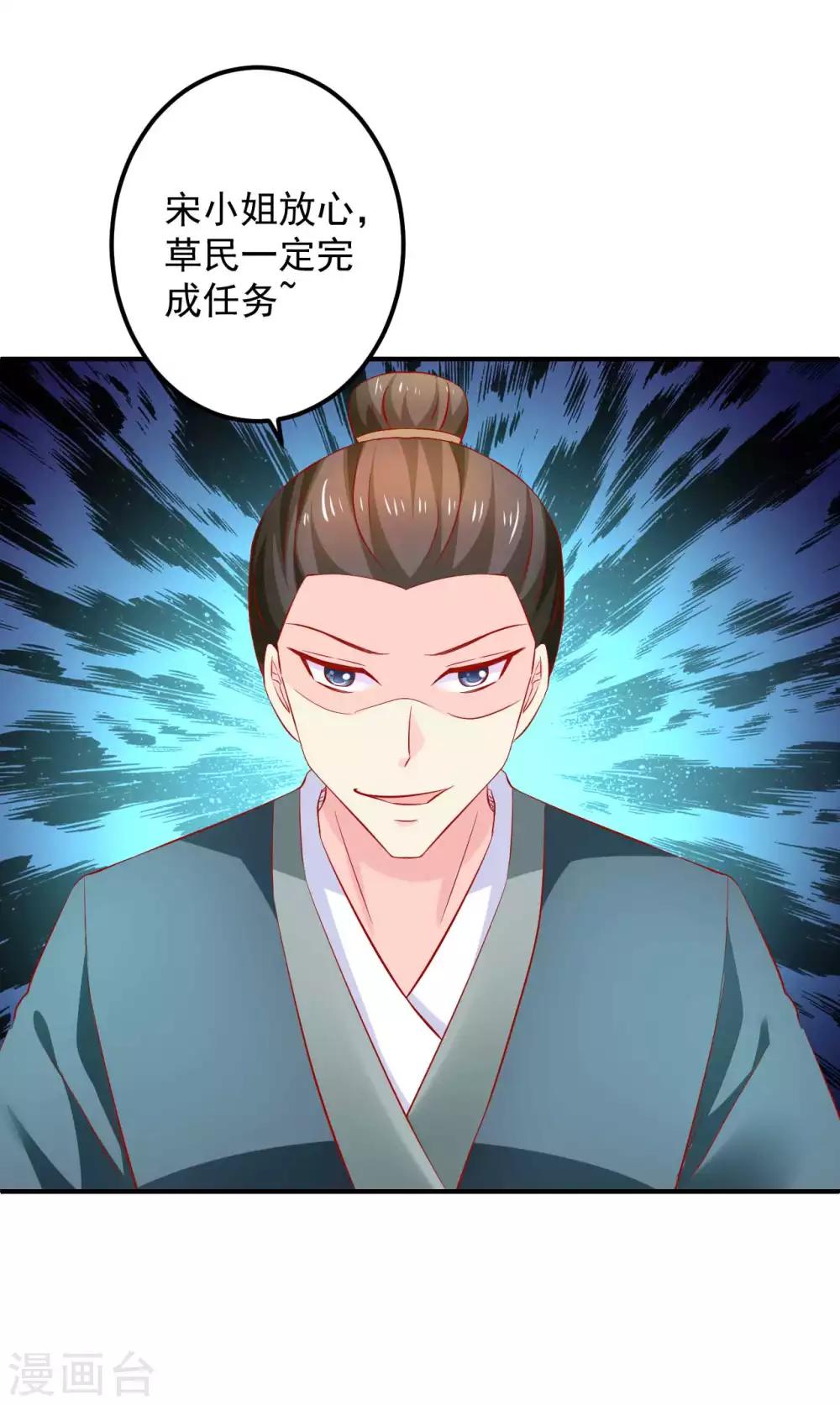 第94话 不好了，人不见了！-第96话