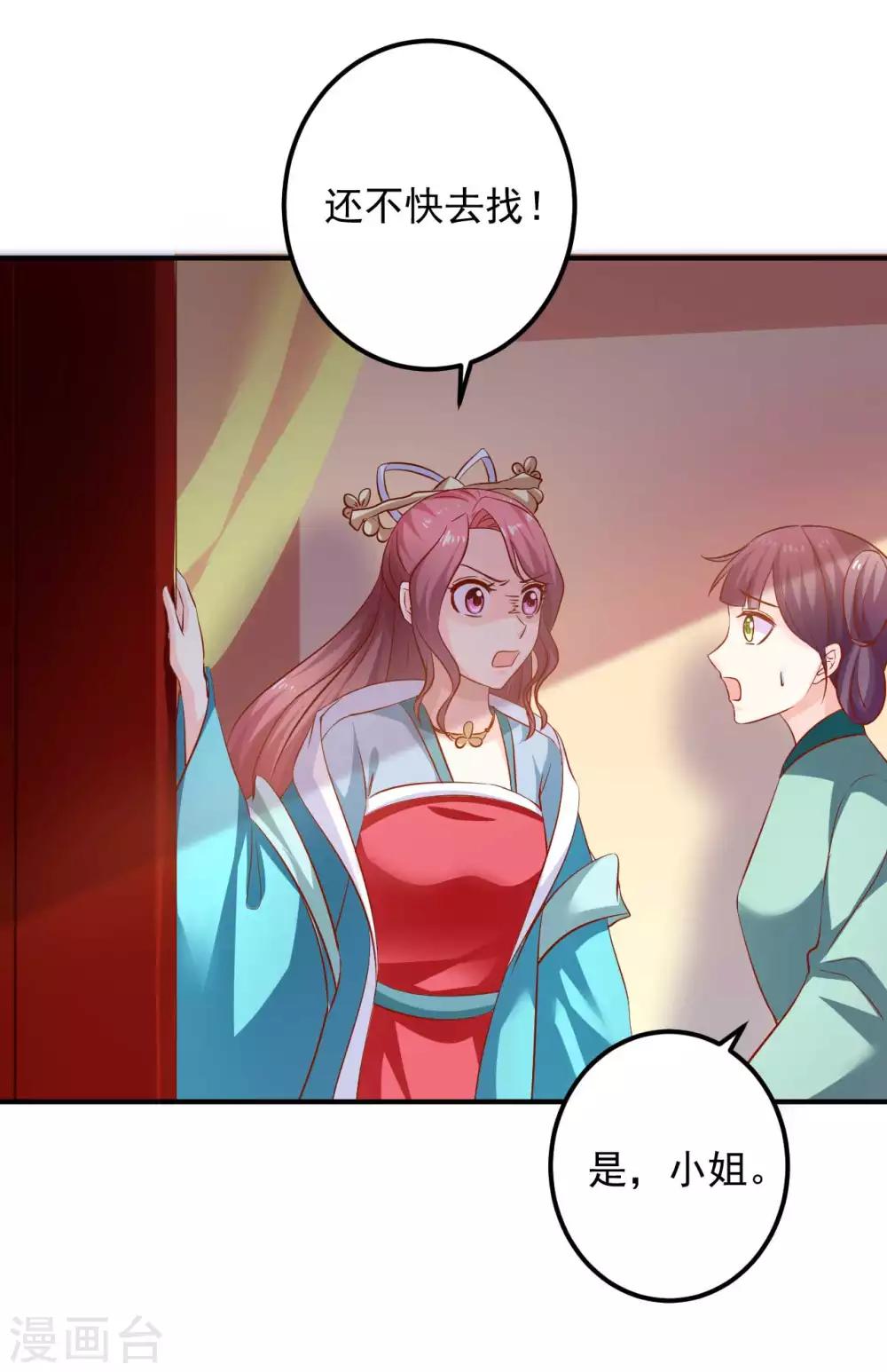 第94话 不好了，人不见了！-第96话