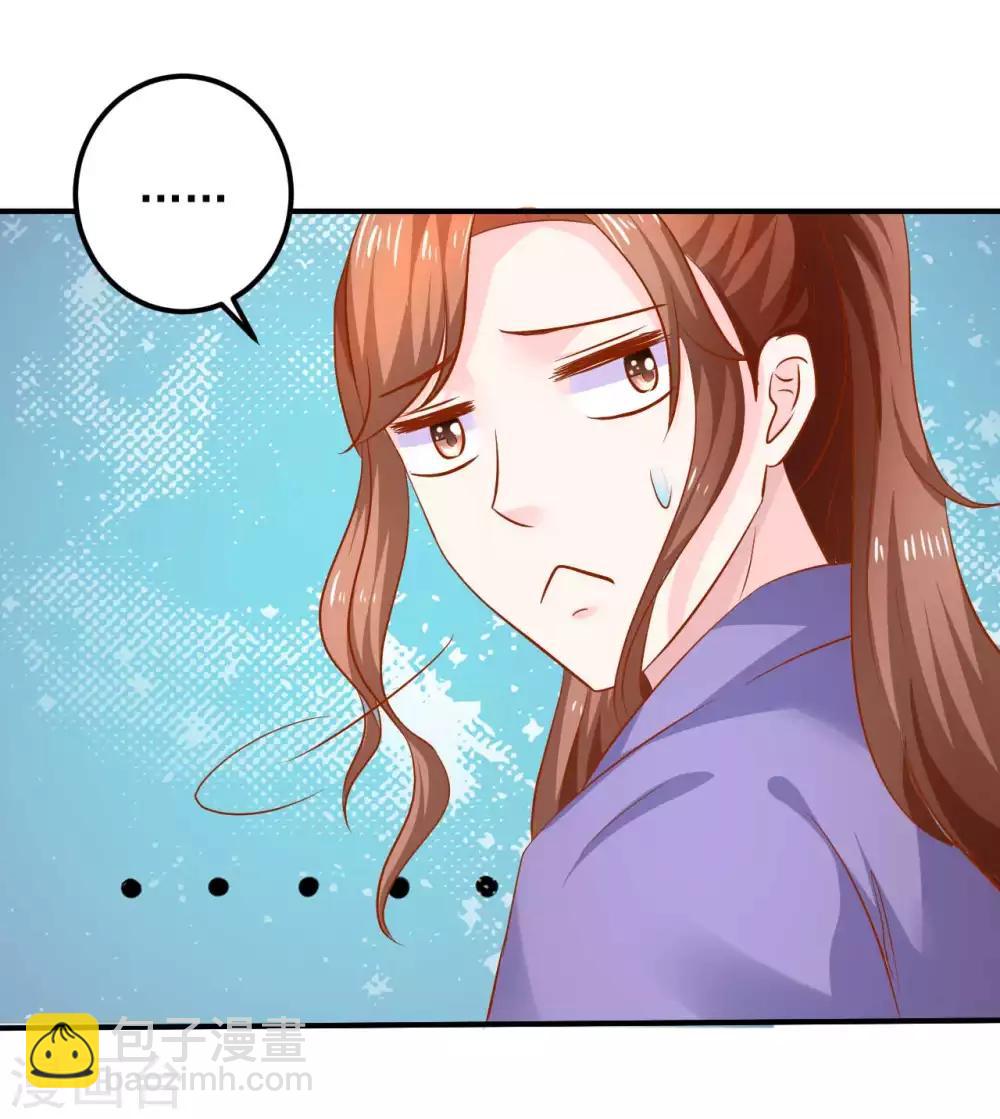 第98话 帮你制造机会-第100话