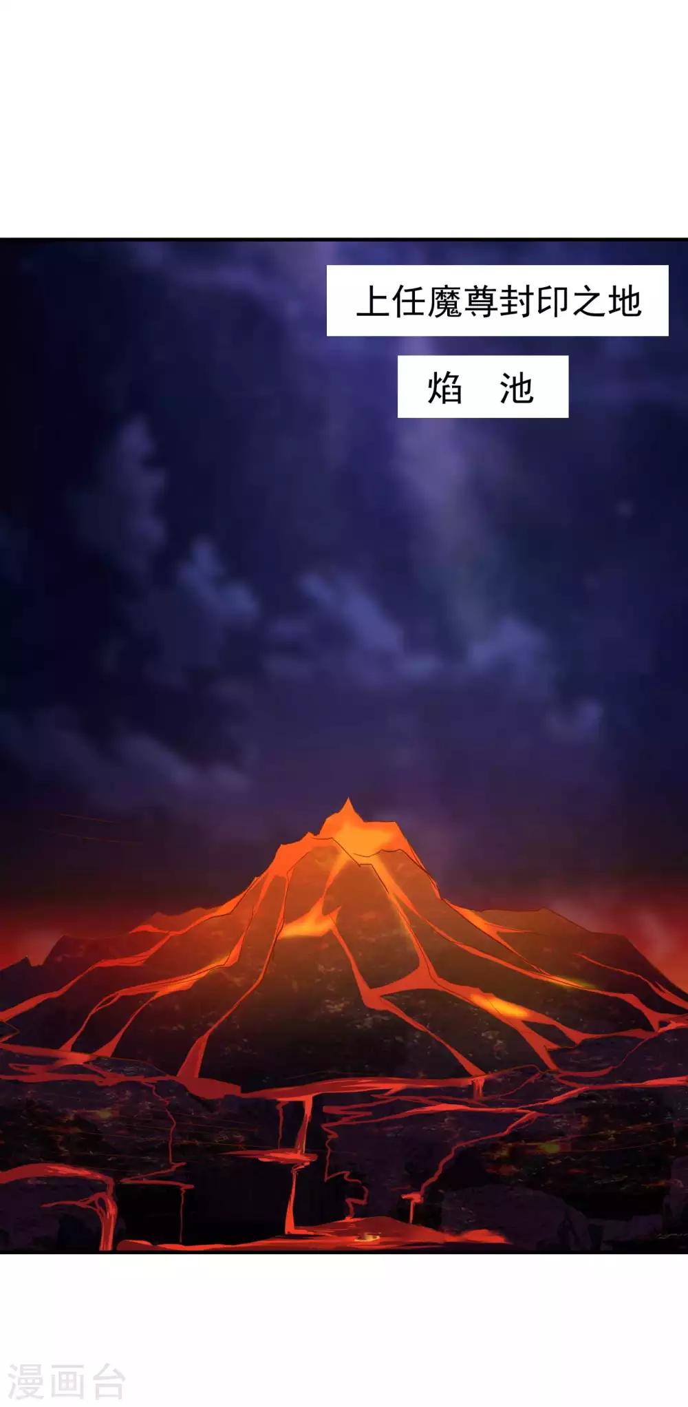 第98话 帮你制造机会-第100话