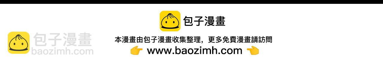 🍶从大树开始的进化 第6期 世界观科普第二弹——灵力复苏的具体表现 第18页