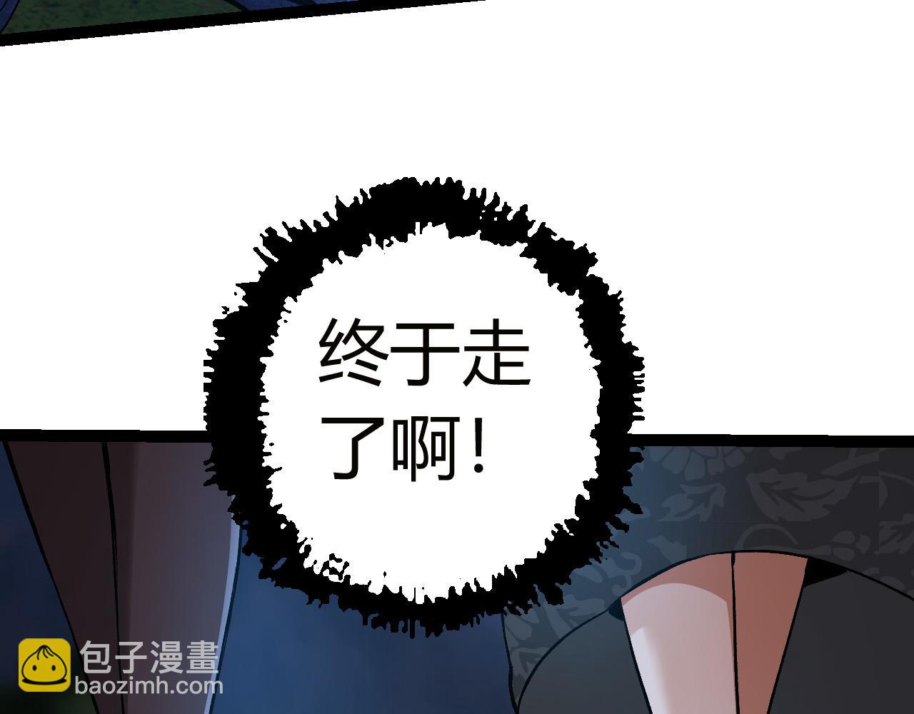 🍶从大树开始的进化 第4话 金色巨雕！ 第21页