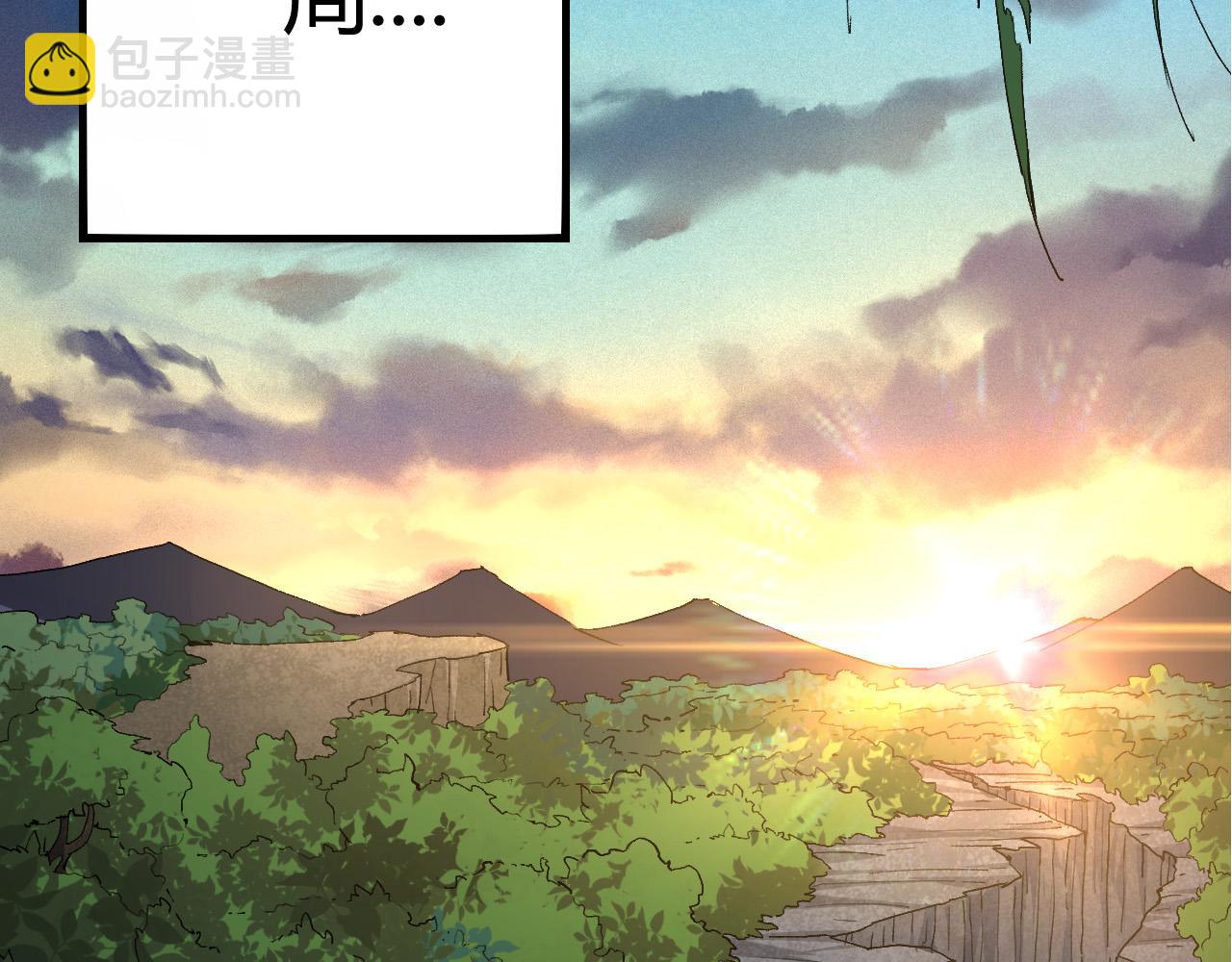 🍶从大树开始的进化 第4话 金色巨雕！ 第32页
