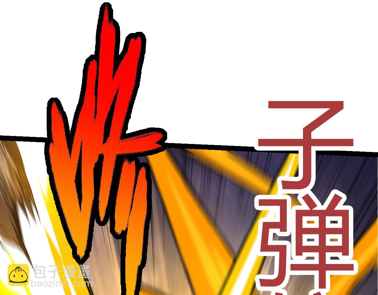 🍶从大树开始的进化 第4话 金色巨雕！ 第45页