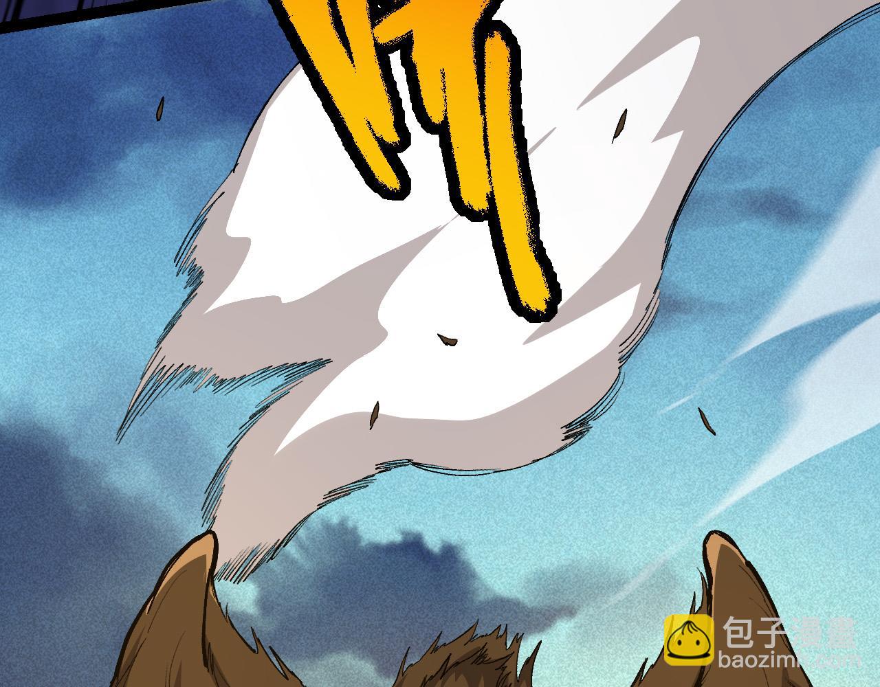 🍶从大树开始的进化 第4话 金色巨雕！ 第49页
