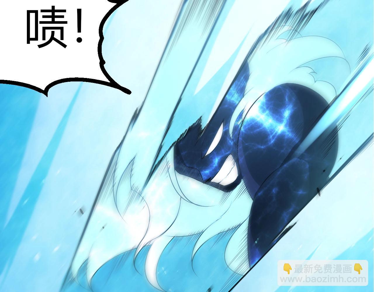 🍶从大树开始的进化 第484话 底牌尽出 第47页