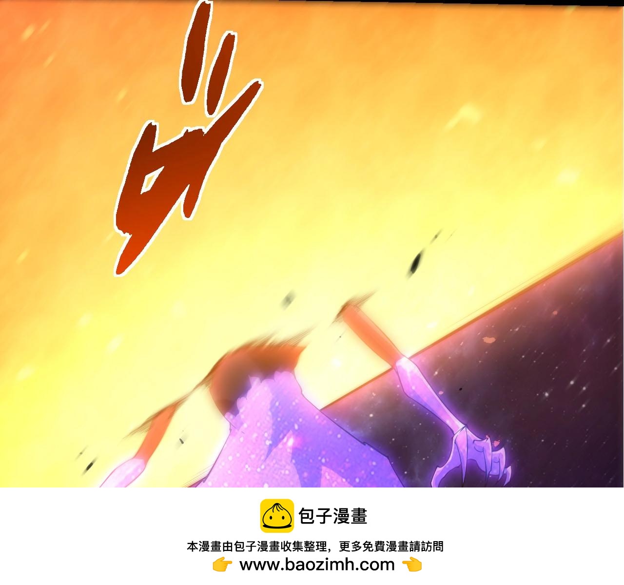 🍶从大树开始的进化 第484话 底牌尽出 第50页