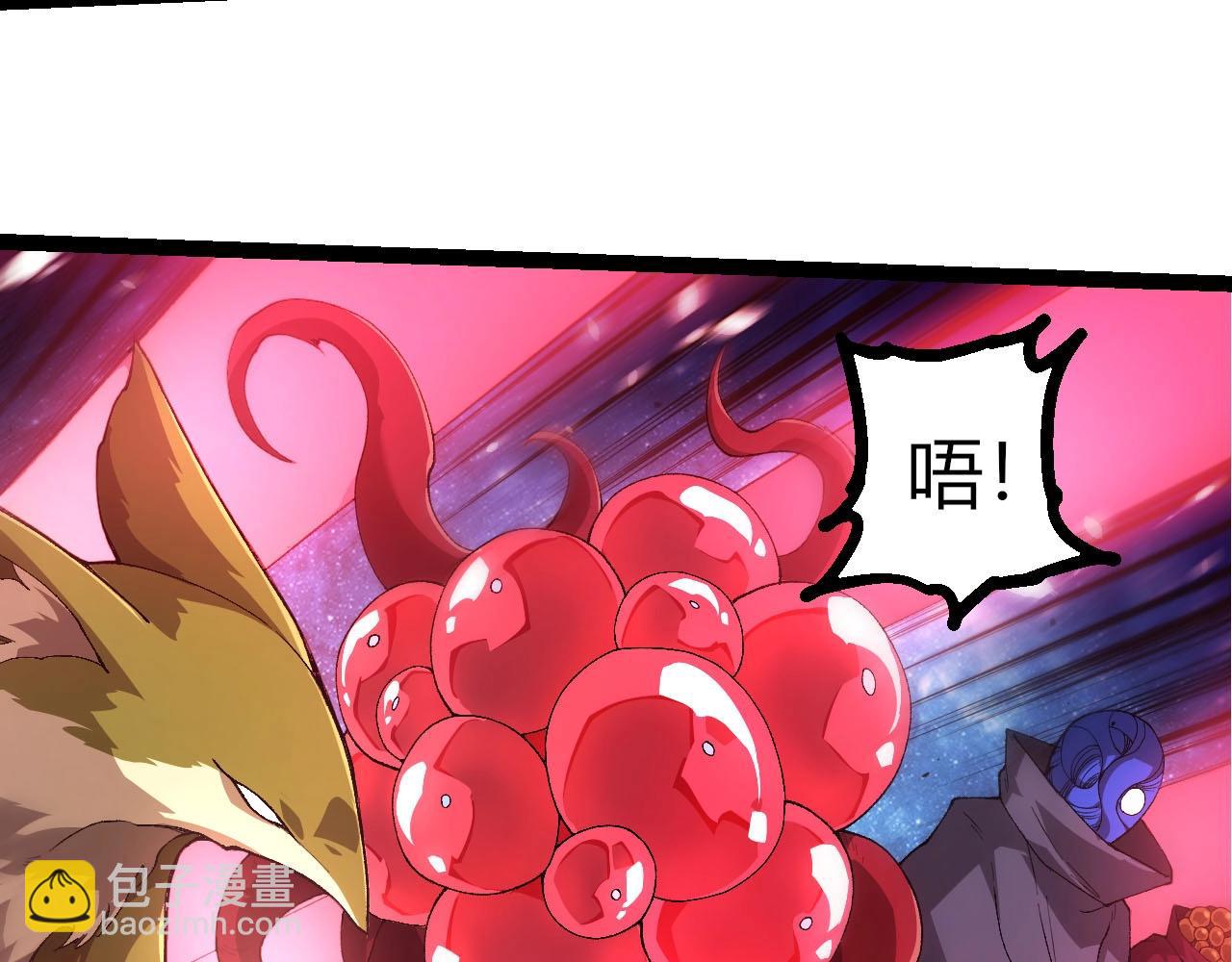 🍶从大树开始的进化 第486话 第十界 第22页