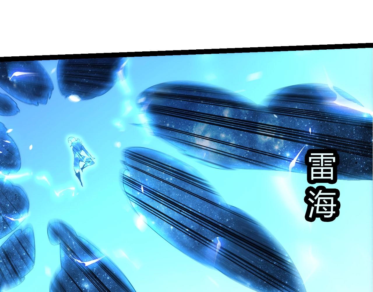 🍶从大树开始的进化 第486话 第十界 第25页